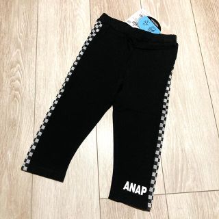 アナップキッズ(ANAP Kids)のアナップキッズ★新品 チェッカー柄 レギンス  パンツ(パンツ/スパッツ)