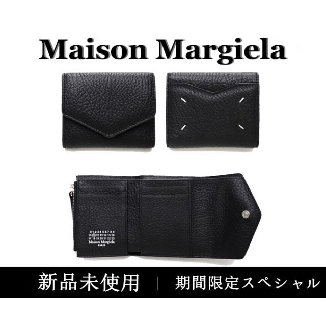新作正規店 残り1Maison Margiela マルジェラ 三つ折り財布 ミニ財布