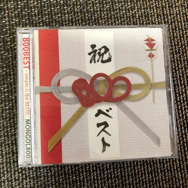 MONGOL800  エンタメ/ホビーのCD(ポップス/ロック(邦楽))の商品写真