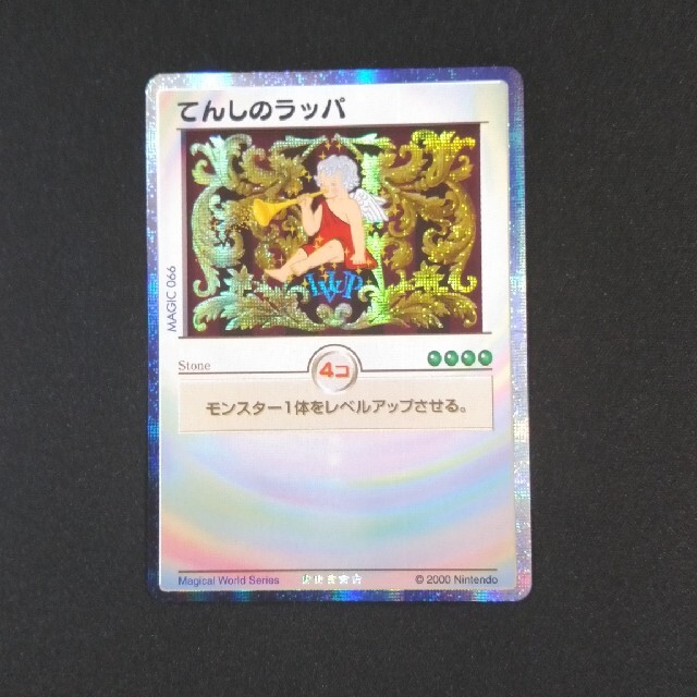 カードヒーロー ︎5 モーガン 任天堂 カードヒーロー ︎5 モーガン 任天堂