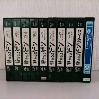 激レア 静かなるドン（おまけ付き）の通販 by ごまめ｜ラクマ