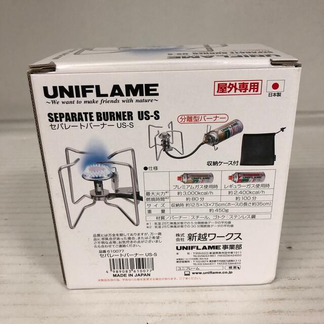 UNIFLAME(ユニフレーム)の216 UNIFLAME セパレートバーナー　US-S 未使用品 スポーツ/アウトドアのアウトドア(ストーブ/コンロ)の商品写真