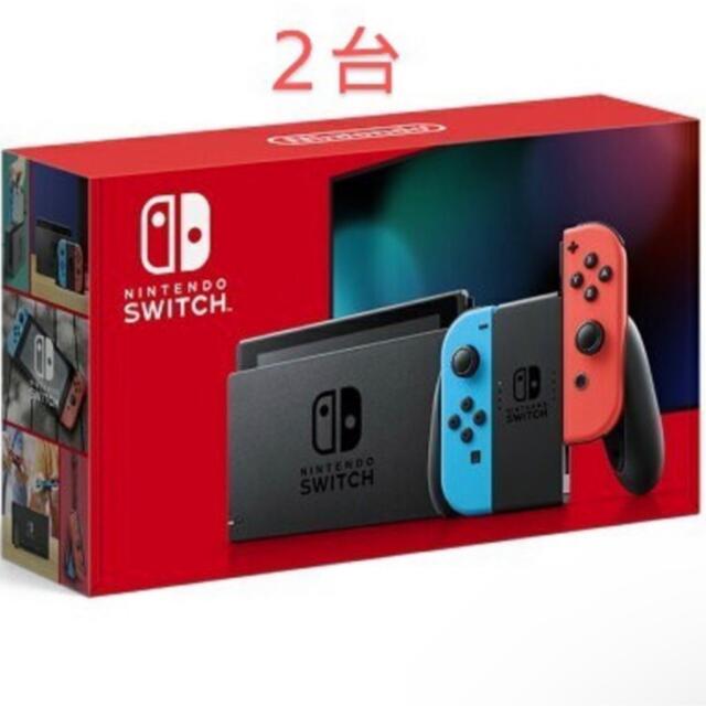 Nintendo Switch　ネオン　2台セット