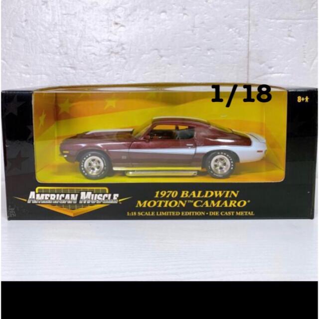 AMERICAN MUSCLE 1970シボレーカマロ  1/18