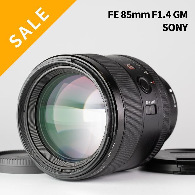 SALE！SONY最高峰のポートレートレンズ！FE85mm F1.4 GM