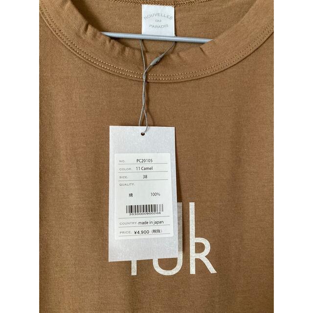 tumugu(ツムグ)のヌーベルドゥパラディ　半袖　tシャツ プルオーバー レディースのトップス(Tシャツ(半袖/袖なし))の商品写真