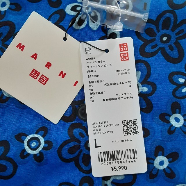 UNIQLO(ユニクロ)の★ユニクロ　マルニ　UNIQLO　MARNI　オープンカラープリーツワンピース レディースのワンピース(ひざ丈ワンピース)の商品写真