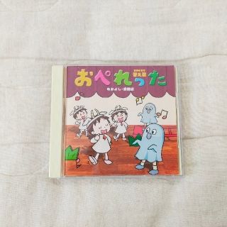 オペレッタ　なかよし・感動編　CD(キッズ/ファミリー)