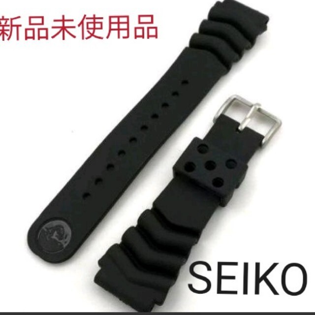 SEIKO(セイコー)の新品未使用品ウレタンバンドSEIKO  20mm メンズの時計(ラバーベルト)の商品写真