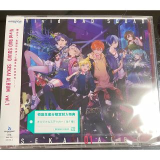 セガ(SEGA)の未開封 プロセカ プロジェクトセカイ　CD ビビバス アルバム 通常盤(アニメ)