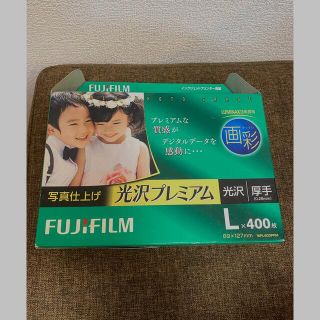 フジフイルム(富士フイルム)のぴかちゅ様専用FUJI FILM 印刷用紙  WPL400PRM(その他)