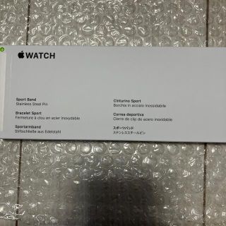 アップルウォッチ(Apple Watch)の【新品未開封】純正 apple watch 45mm バンド グリーン(その他)