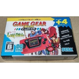 セガ(SEGA)の【新品】ゲームギアミクロ レッド(携帯用ゲーム機本体)