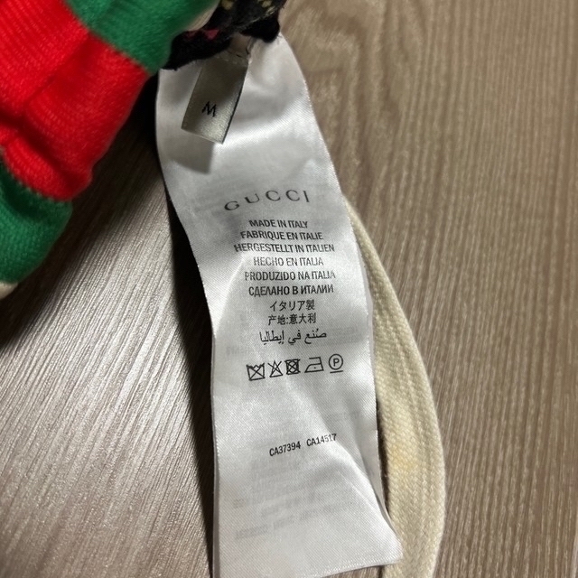 Gucci(グッチ)のGUCCI スウェットパンツ メンズのパンツ(その他)の商品写真