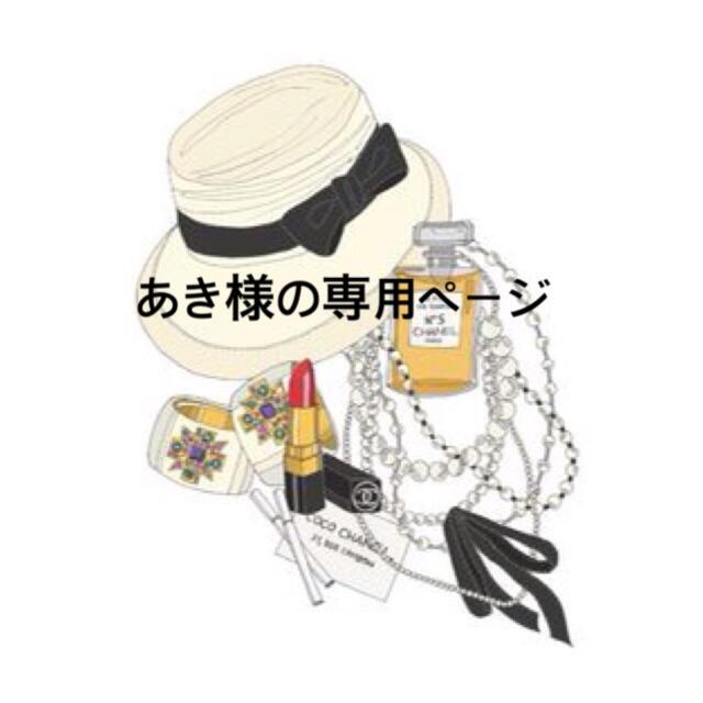定番の中古商品 AKI様専用ページ elipd.org