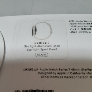 アップルウォッチ(Apple Watch)のApple Watch　series7(その他)