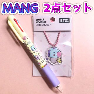 ビーティーイシビル(BT21)のBT21 マン アクリルキーリング+4色ボールペンセット 韓国正規品 jhope(アイドルグッズ)