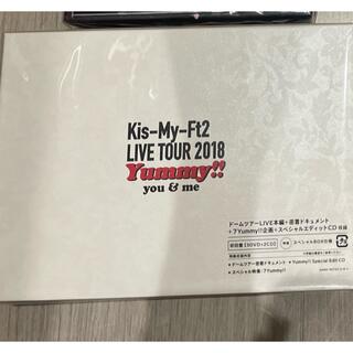 キスマイフットツー(Kis-My-Ft2)のKis-My-Ft2 LIVE  Yummy!! You& me  DVD(アイドル)
