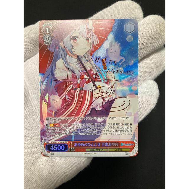 高評価なギフト ヴァイスシュヴァルツ - 【極美品】あやめのひととせ