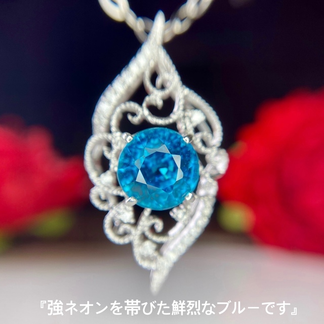 『専用です』天然ブルージルコン ダイヤモンド 計4.12ct PT900/850