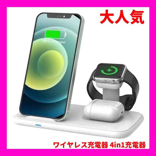 18%OFF】 ワイヤレス充電器 急速充電 Qi認証 縦置き 横置き両方向対応 置くだけ充電 ワイヤレス出力 充電スタンド om-mouad.com 18%OFF】 ワイヤレス充電器 急速充電 Qi認証 縦置き 横置き両方向対応 置くだけ充電 ワイヤレス出力 充電スタンド om-mouad.com