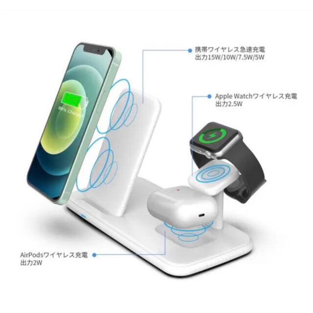 4in1ワイヤレス充電器 急速充電 充電スタンド 置き型充電器 新品 ホワイト スマホ/家電/カメラのスマートフォン/携帯電話(バッテリー/充電器)の商品写真