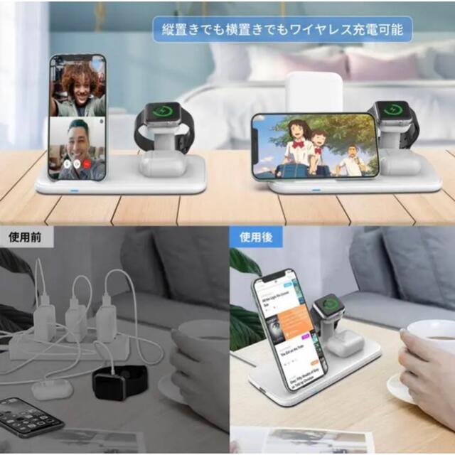 4in1ワイヤレス充電器 急速充電 充電スタンド 置き型充電器 新品 ホワイト スマホ/家電/カメラのスマートフォン/携帯電話(バッテリー/充電器)の商品写真