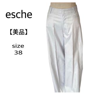 エスカーダ(ESCADA)の■美品■ eschc エッシュ ワールド  ストレッチストレートパンツ 綺麗め(カジュアルパンツ)