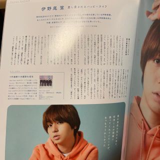 ヘイセイジャンプ(Hey! Say! JUMP)のCHEER＊vol.22＊伊野尾慧(アート/エンタメ/ホビー)