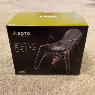 新品未使用★未開封★SOTO ST-340正規品(調理器具)