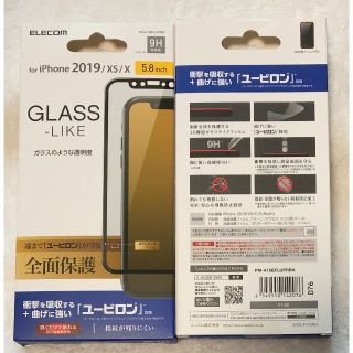 エレコム(ELECOM)のiPhone11 Pro フルカバー フィルム ユーピロン耐衝撃性076(保護フィルム)