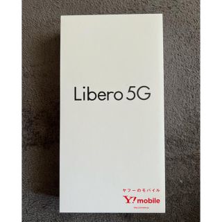 ゼットティーイー(ZTE)のZTE Libero 5G A003ZT ホワイト(スマートフォン本体)