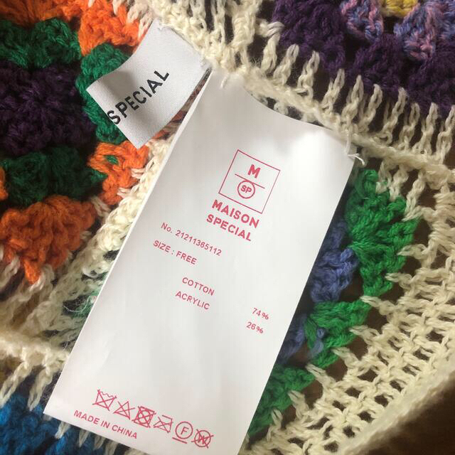 ステラマッカートニー ウールビスチェ 36サイズ ブルー www