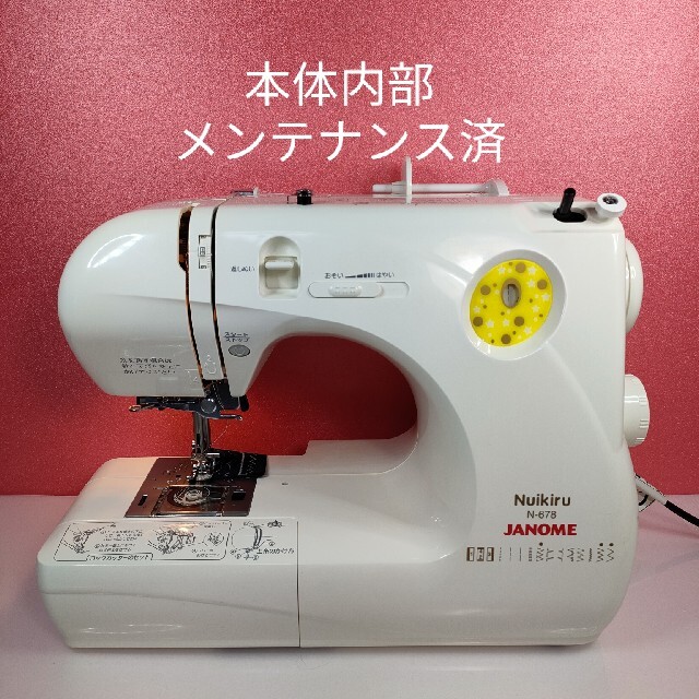 JANOME ミシン Nuikiru N-678 - 生活家電 JANOME ミシン Nuikiru N-678 - 生活家電