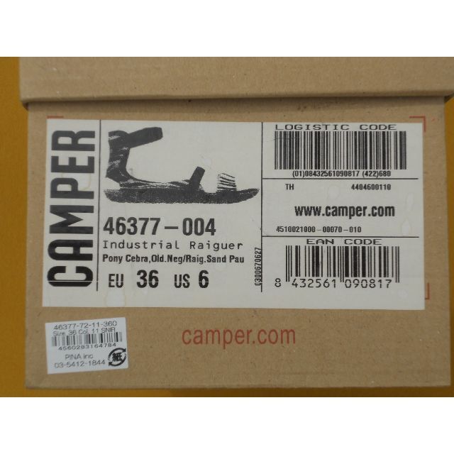 CAMPER(カンペール)のカンペール CAMPER レザーサンダル US6 EU36  レディースの靴/シューズ(サンダル)の商品写真