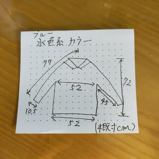 しまむら(シマムラ)のしまむらUVカット　抗菌　オーガニック綿　ポプリンシャツ　新品未使用タグ付 レディースのトップス(シャツ/ブラウス(長袖/七分))の商品写真