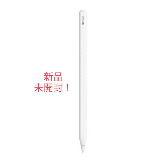 Apple Pencil（第2世代）新品未開封！89mm重量