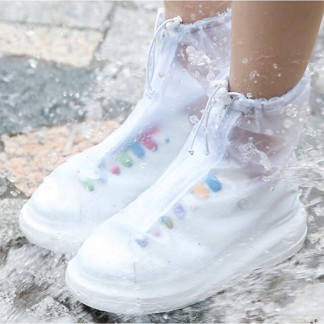 豪華で新しい 防水 シューズカバー Lサイズ 白色 レインブーツ長靴 雨具 靴カバー 半透明