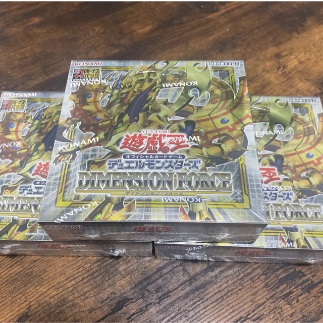 【新品未開封】遊戯王 ディメンションフォース 3BOX