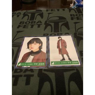 ケヤキザカフォーティーシックス(欅坂46(けやき坂46))の欅坂46 平手友梨奈 ガラスを割れ 生写真 (女性アイドル)