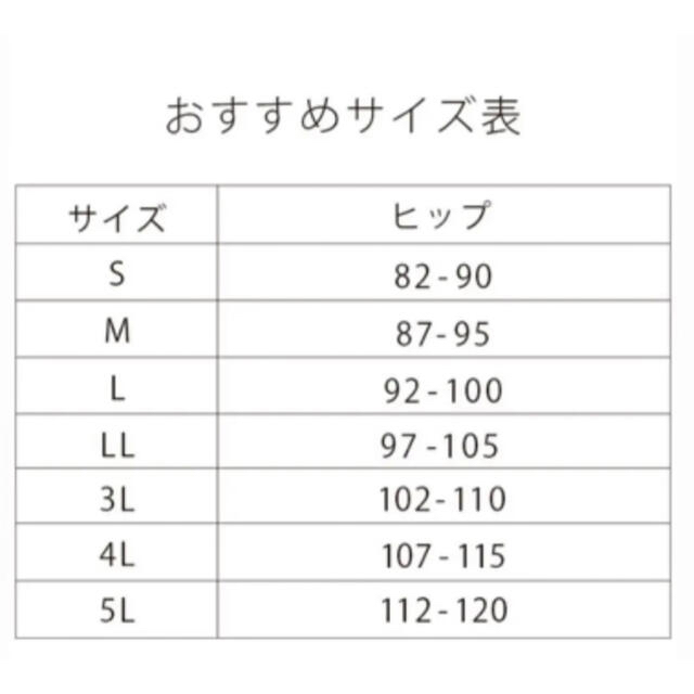 BRADELIS New York(ブラデリスニューヨーク)の【まさこ様専用】　ブラデリスニューヨーク　おしりPラインショーツ　ヌードベージュ レディースのレッグウェア(その他)の商品写真