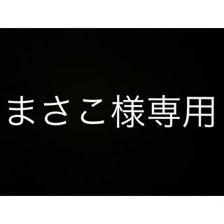 ブラデリスニューヨーク(BRADELIS New York)の【まさこ様専用】　ブラデリスニューヨーク　おしりPラインショーツ　ヌードベージュ(その他)