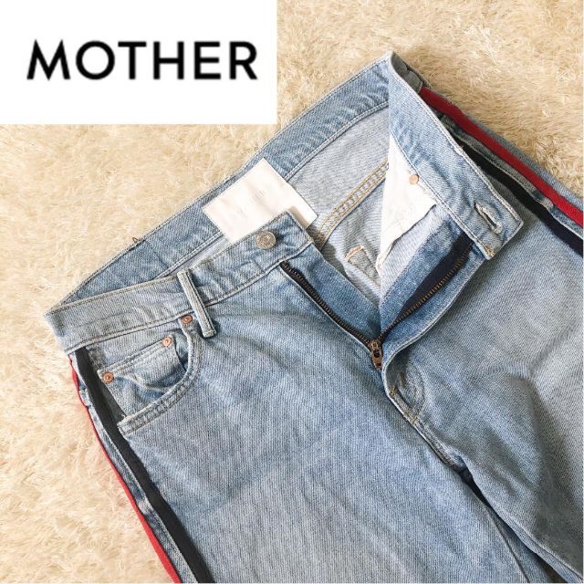 mother(マザー)の【美品】MOTHER マザー 大人気 INSIDER CROP サイドライン レディースのパンツ(デニム/ジーンズ)の商品写真