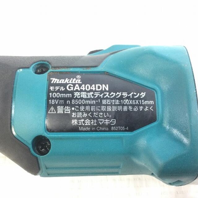 最安値店  バッテリー1個有り マキタ　ディスクグラインダー　GA404DN 工具/メンテナンス