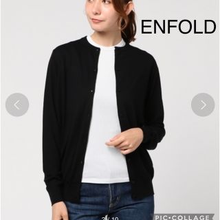 エンフォルド(ENFOLD)の★専用★   ENFOLD シルクコットン クルーカーディガン(カーディガン)