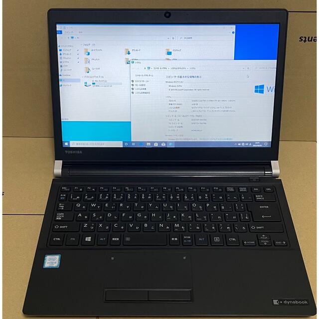 dynabook R73/B i5-6200U 16GB SSD 256GB - ノートPC