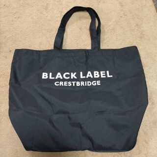 バーバリーブラックレーベル(BURBERRY BLACK LABEL)のバーバリーブラックレーベル　エコバック　中古　L(トートバッグ)