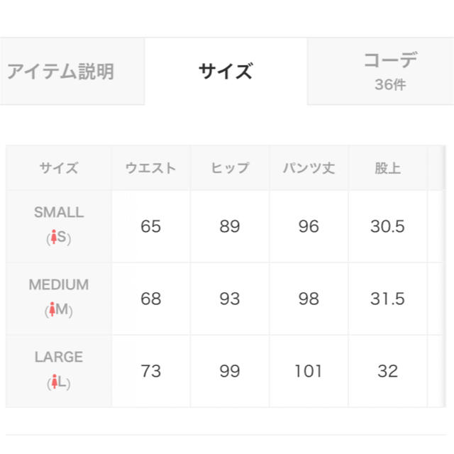 LOWRYS FARM(ローリーズファーム)のローリーズファーム　フロントスリットパンツ レディースのパンツ(デニム/ジーンズ)の商品写真