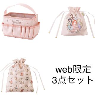 スリーコインズ(3COINS)の新品♡3coins 即完売！WEB限定　Disneyプリンセス　3点セット　巾着(ポーチ)