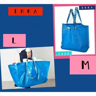 イケア(IKEA)のIKEA フラクタ エコバッグ 買い物バッグ フラクタ 2枚　MとLサイズ(エコバッグ)